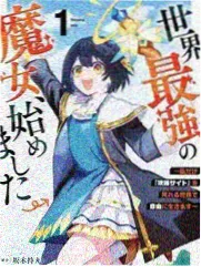 国产古装奇幻剧山海外传剧集封面